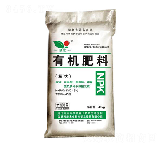 粉狀有機(jī)肥料-雙港生物