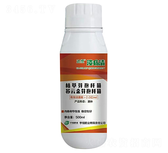 潰瘍清-達恒-宇恒肥業(yè)