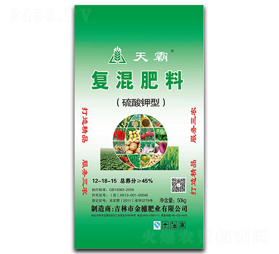 硫酸鉀型復(fù)混肥料12-18-15-天霸-金穗肥業(yè)