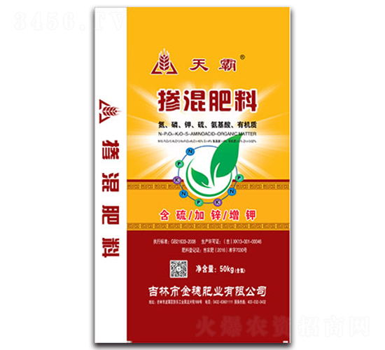 摻混肥料18-20-20-天霸-金穗肥業(yè)