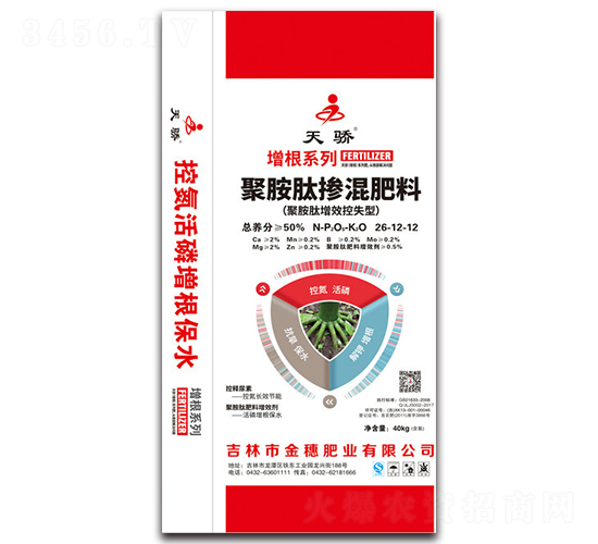 聚胺肽摻混肥料-天霸-金穗肥業(yè)