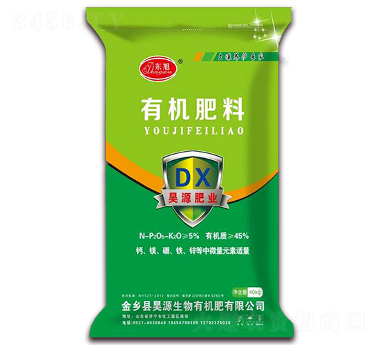 40kg有機(jī)肥料-東旭-昊源生物