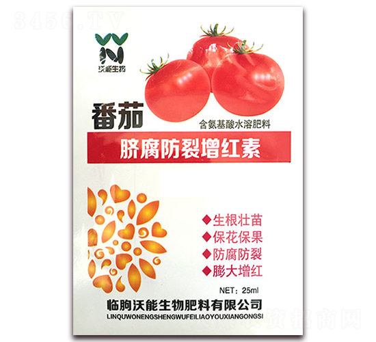 番茄臍腐防裂增紅素-沃能生物