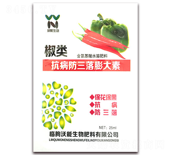 椒類抗病防三落膨大素-沃能生物