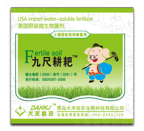 美國原裝微生物菌劑-九尺耕耙-大禾佳農(nóng)