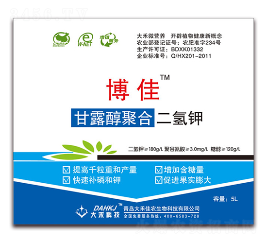 甘露醇聚合二氫鉀-博佳-大禾佳農(nóng)