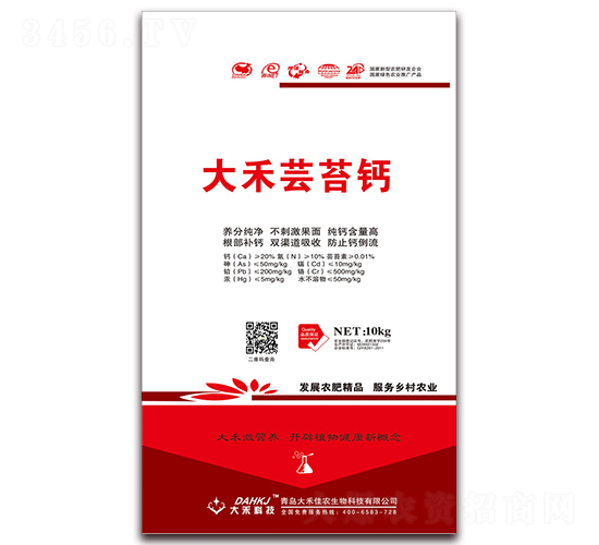 大禾蕓苔鈣-大禾佳農(nóng)