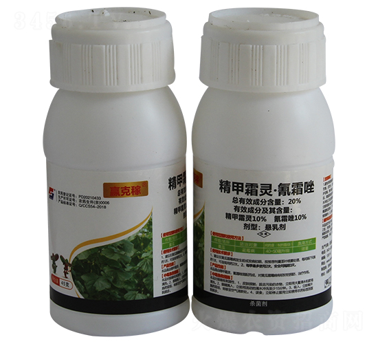 20%精甲霜靈·氰霜唑懸乳劑-贏克稼-長雙農(nóng)藥