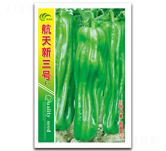 航天新三號-薄皮泡椒種子-海晟園