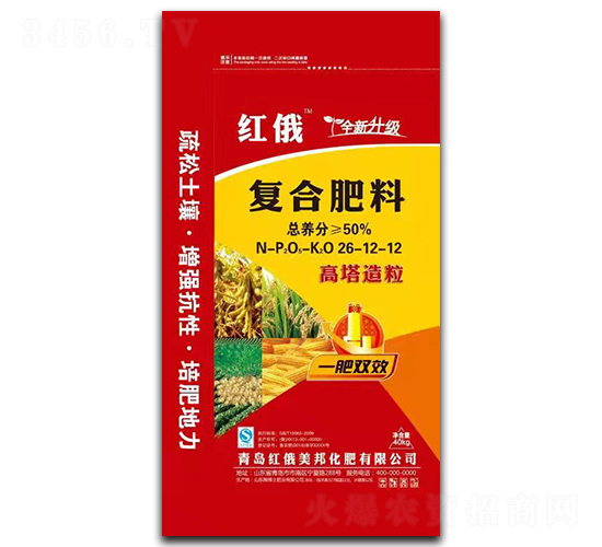 復(fù)合肥料26-12-12-紅俄美邦