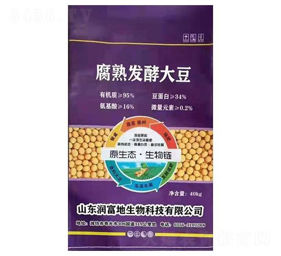 腐熟發(fā)酵大豆-潤富地