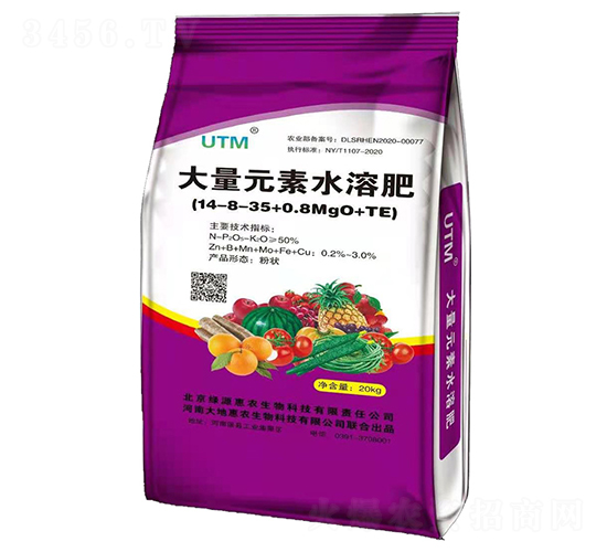 大量元素水溶肥料14-8-35+0.8MgO+TE-大地惠農(nóng)