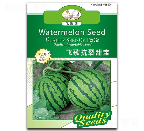 飛歌抗裂甜寶-西瓜種子-飛歌農(nóng)業(yè)