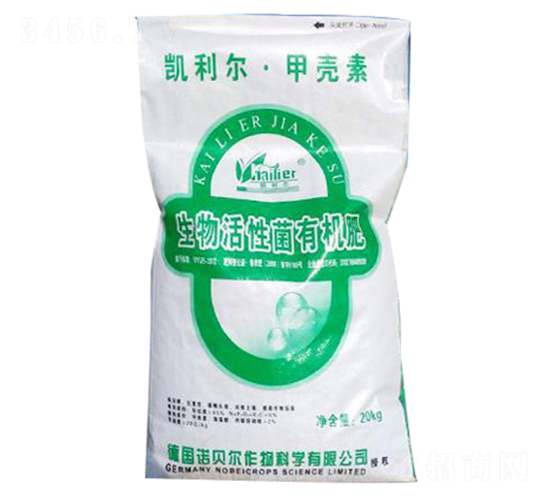 生物活性菌有機肥-凱利爾