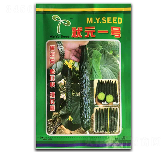 狀元一號(hào)-黃瓜種子-凌廣農(nóng)業(yè)