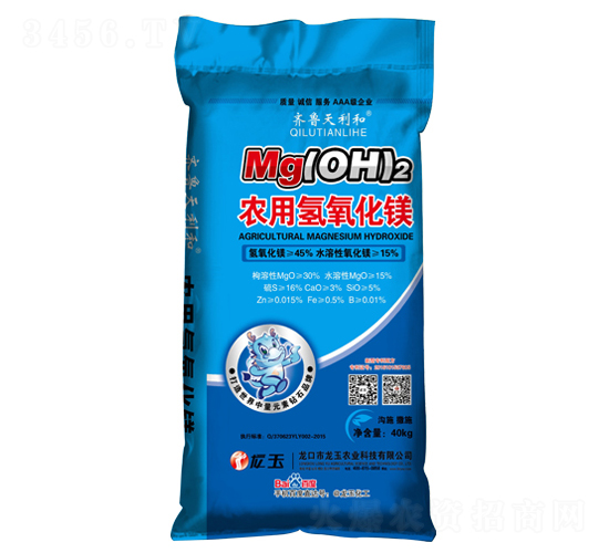 農(nóng)用氫氧化鎂-龍玉農(nóng)業(yè)