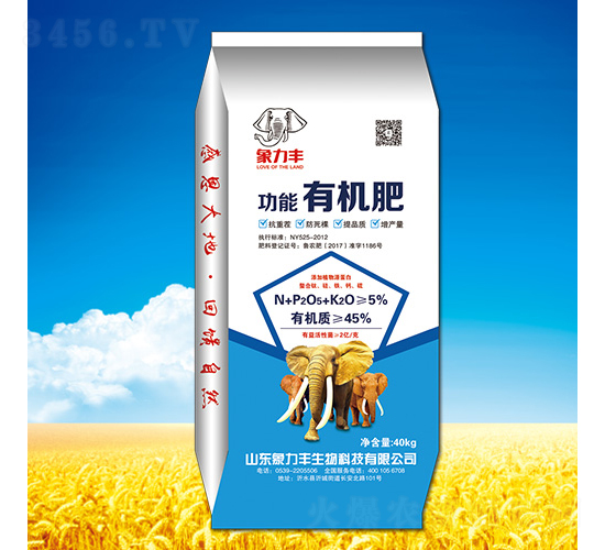 45%功能有機(jī)肥-象力豐