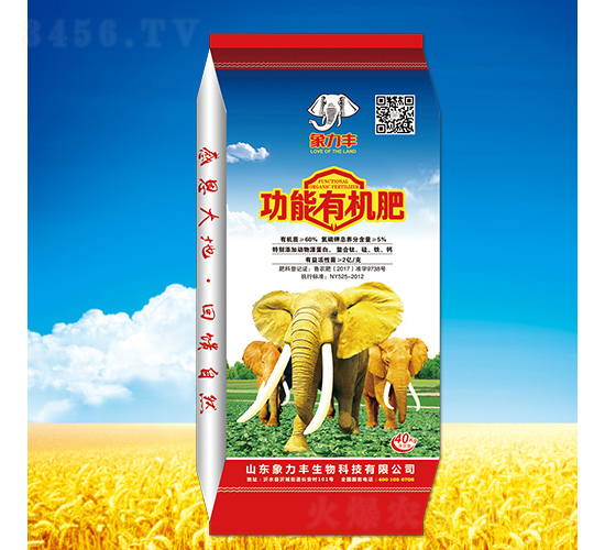 2億功能有機(jī)肥-象力豐