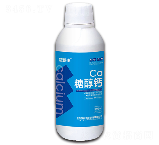 糖醇鈣-冠蓓豐-農(nóng)無憂