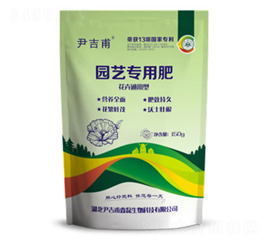 花卉通用型園藝專用肥（150g）-尹吉甫