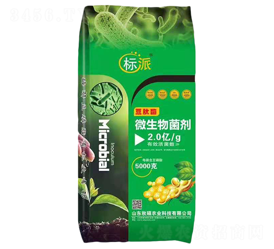 豆肽酶微生物菌劑-標(biāo)派-秋碩農(nóng)業(yè)