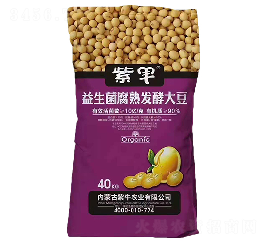 益生菌腐熟發(fā)酵大豆-紫羊-秋碩農(nóng)業(yè)