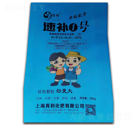 氨基酸營(yíng)養(yǎng)顆粒水溶肥-速補(bǔ)1號(hào)-秋碩農(nóng)業(yè)