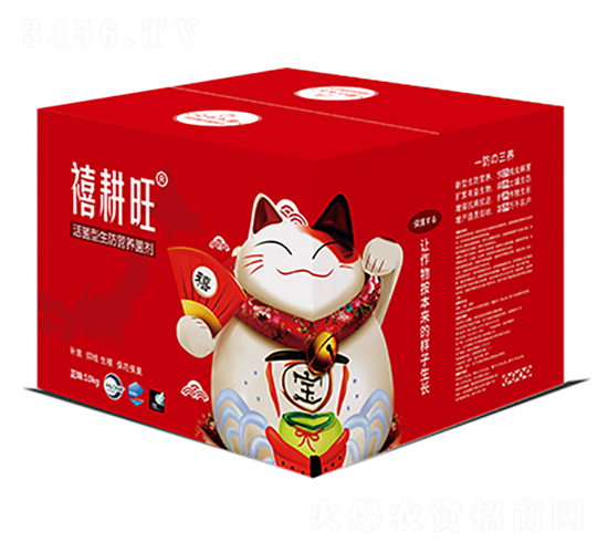 活菌型生防營養(yǎng)菌劑-禧耕旺-中農(nóng)華邦