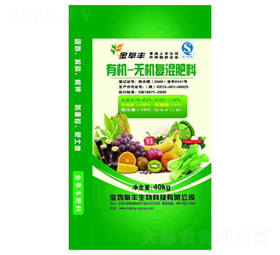 有機無機復混肥料-金阜豐-三元
