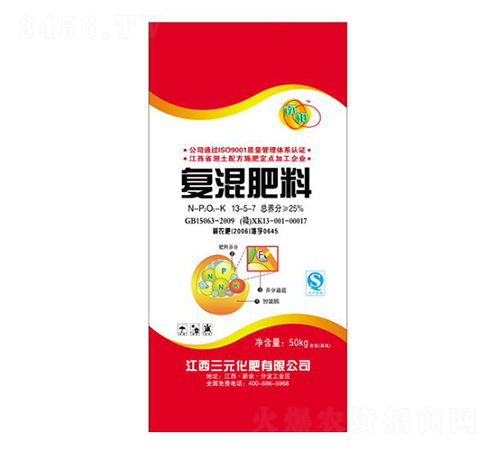 復(fù)混肥料13-5-7-南柏-三元
