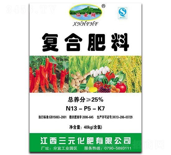 40kg復(fù)合肥料13-5-7-仙女湖-三元