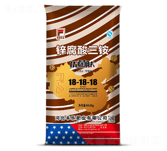 鋅腐酸三銨18-18-18-優(yōu)菌肽-豐樂(lè)肥業(yè)