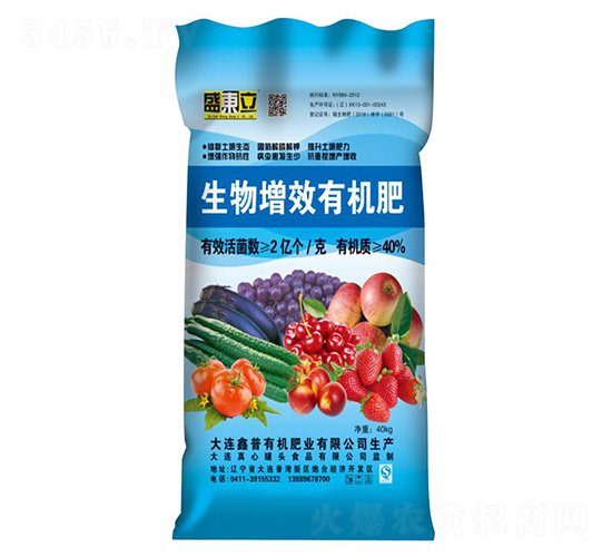 生物增效有機(jī)肥-盛東立-鑫普