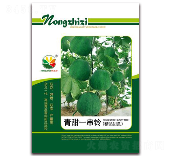 青甜一串鈴-甜瓜種子-農(nóng)之子