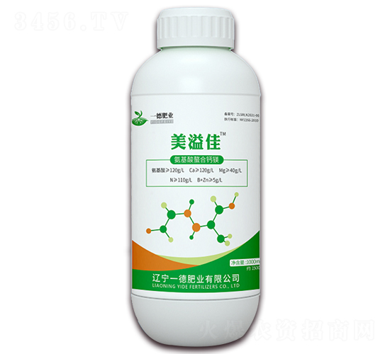 氨基酸鈣鎂-美溢佳-一德肥業(yè)