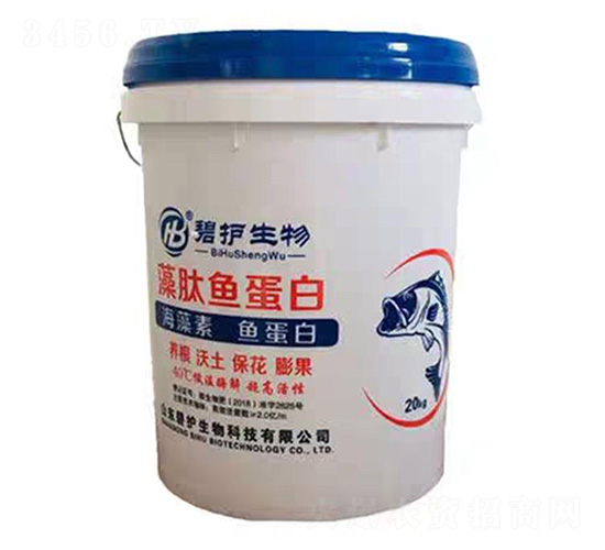 20kg藻肽魚蛋白-碧護(hù)生物