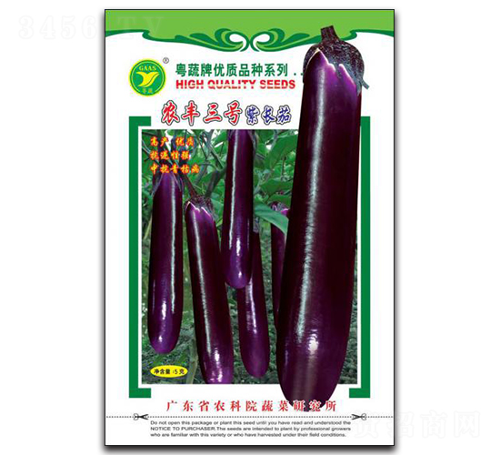 農(nóng)豐三號紫長茄-茄子種子-科農(nóng)