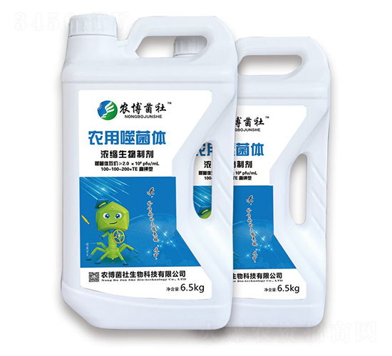 高鉀型農(nóng)用噬菌體100-100-200+TE-農(nóng)博菌社