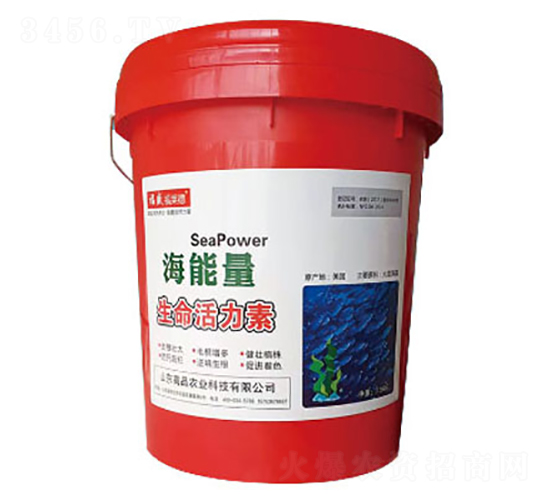 生命活力素-海能量-高品農(nóng)業(yè)