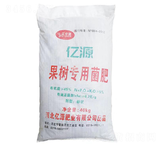 果蔬專用菌肥-億源肥業(yè)