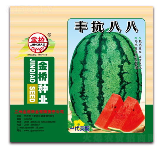 豐抗八八-西瓜種子-金橋種業(yè)