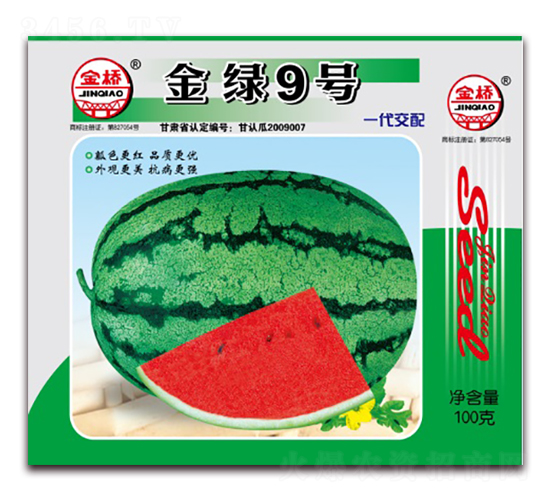 金綠9號-西瓜種子-金橋種業(yè)