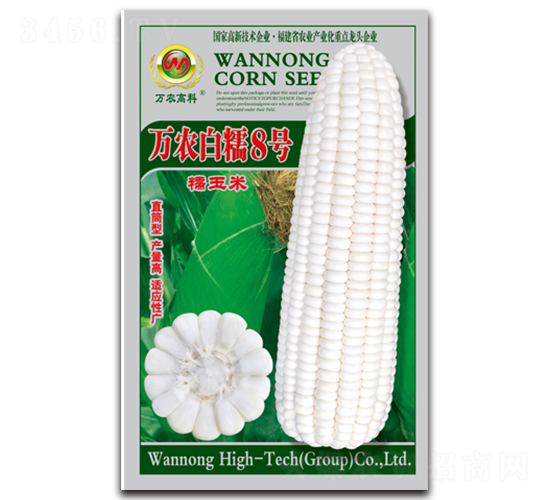萬(wàn)農(nóng)白糯8號(hào)-糯玉米種子-萬(wàn)農(nóng)高科