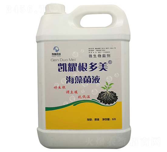 海藻菌液-凱耀根多美-凱耀生物