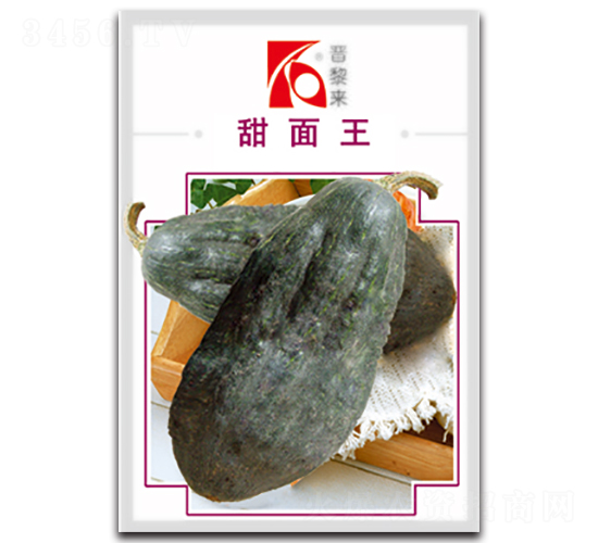 甜面王南瓜-南瓜種子-晉黎來