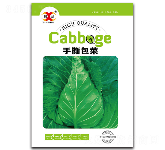 手撕包菜-甘藍(lán)種子-邢研種業(yè)