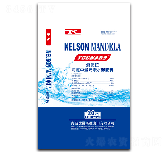 海藻中量元素水溶肥料-曼德拉-優(yōu)曼斯