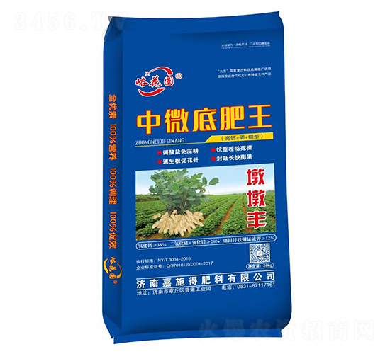 花生專用中微底肥王-峪花圓-嘉施得
