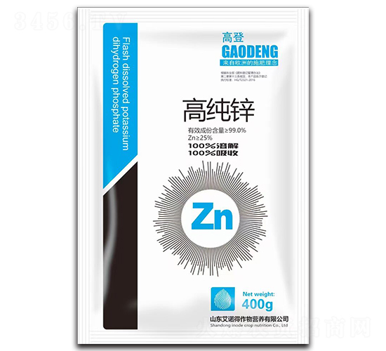 高純鋅-高登-艾諾得