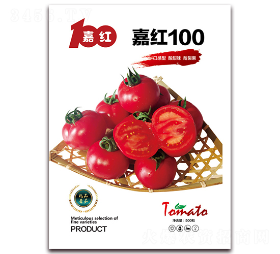 嘉紅100-番茄種子-三江種業(yè)